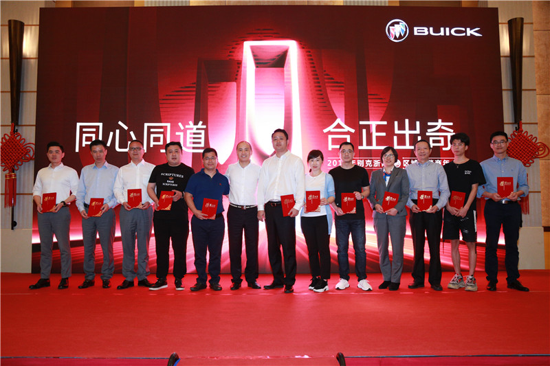 寧波港誠(chéng)獲評(píng)通用汽車別克&ldquo;四星級(jí)銷售服務(wù)中心&rdquo;