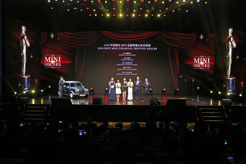 金昌汽車、金誠汽車下屬4S店榮獲MINI多項(xiàng)大獎