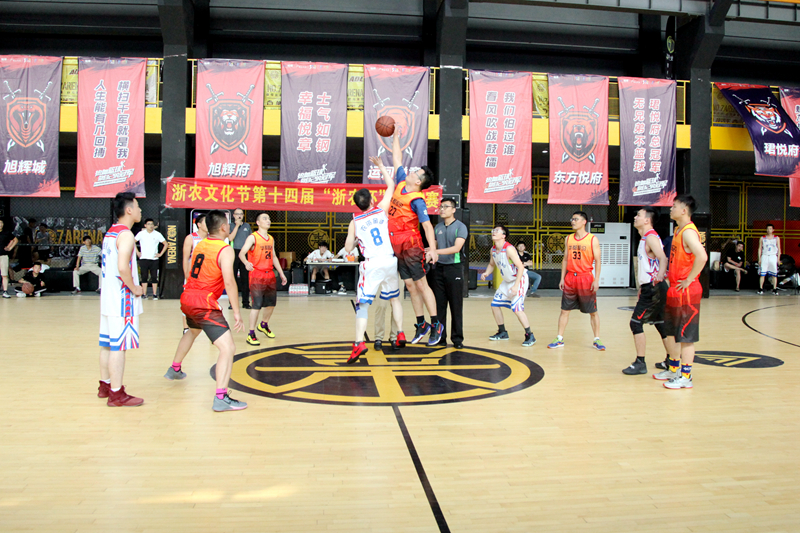 華都股份問鼎第十四屆浙農文化節&ldquo;浙農杯&rdquo;籃球賽冠軍