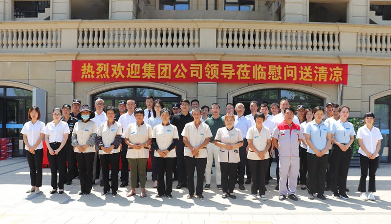 包中海赴華悅物業(yè)開展高溫&ldquo;送清涼&rdquo;活動