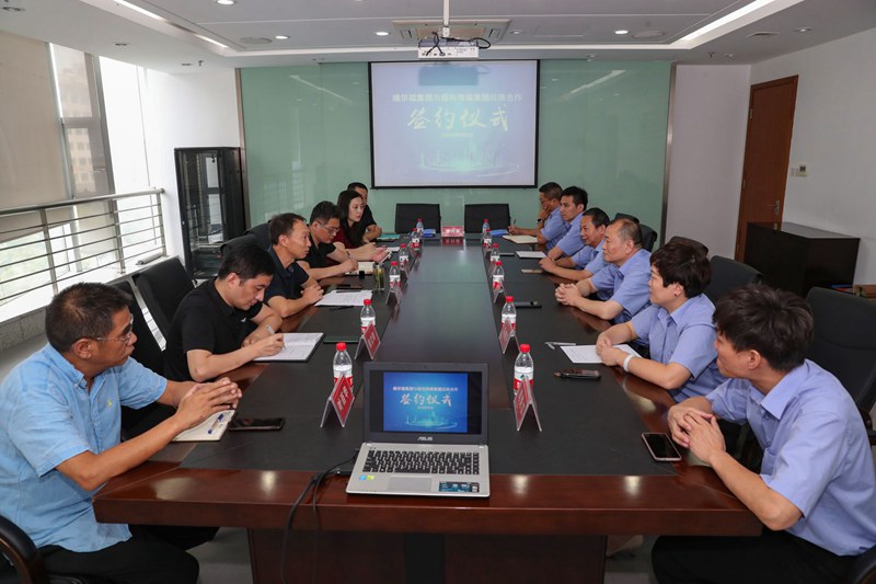 助力本土企業(yè)發(fā)展 打造媒企合作&ldquo;樣板&rdquo; 唯爾福集團和紹興傳媒集團達(dá)成戰(zhàn)略合作