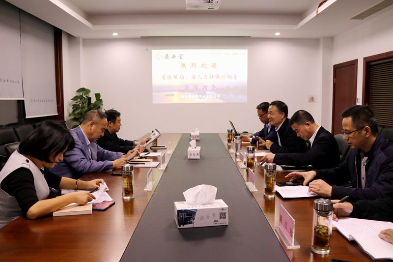 省人社廳、省醫(yī)保局領(lǐng)導調(diào)研景岳堂藥業(yè)