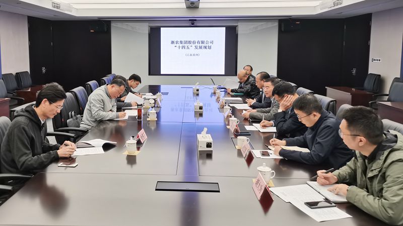 興合集團總裁施建強到浙農股份調研&ldquo;十四五&rdquo;發(fā)展規(guī)劃編制情況