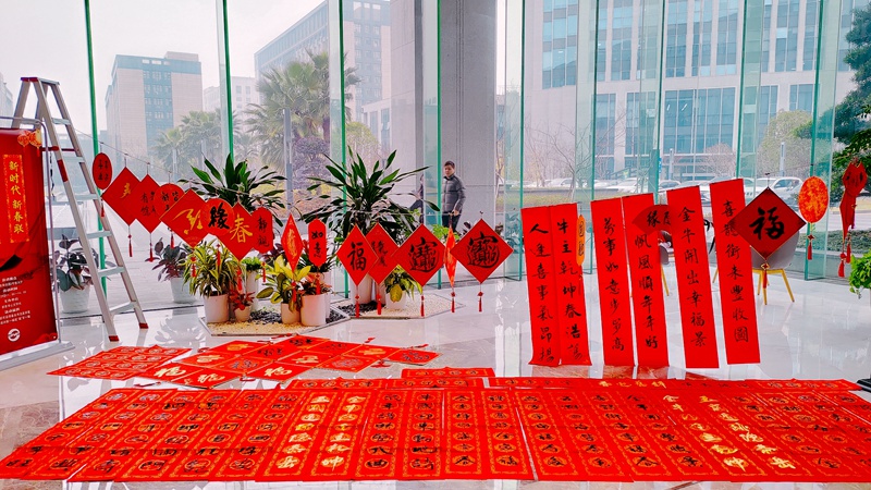 金牛聚福浙農(nóng)園 揮毫潑墨送萬福 &mdash;&mdash;浙農(nóng)書心文學社&ldquo;寫春聯(lián)迎新春&rdquo;活動圓滿結束