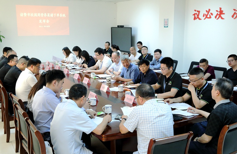 浙農茂陽開發的&ldquo;周營養菜譜下單系統&rdquo;獲好評