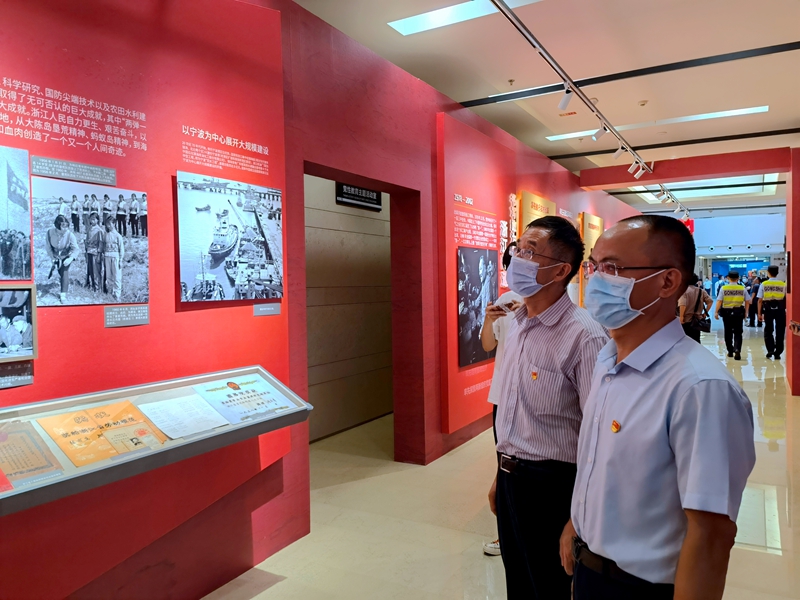 浙農(nóng)華貿黨支部組織黨員參觀浙江省慶祝中國共產(chǎn)黨成立100周年展覽