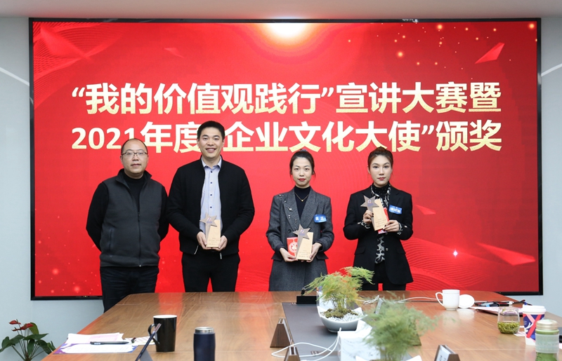 “我的價(jià)值觀踐行”宣講大賽網(wǎng)絡(luò)獎(jiǎng)?lì)C獎(jiǎng)（最佳人氣獎(jiǎng)、上鏡獎(jiǎng)、創(chuàng)意獎(jiǎng)）_副本.jpg
