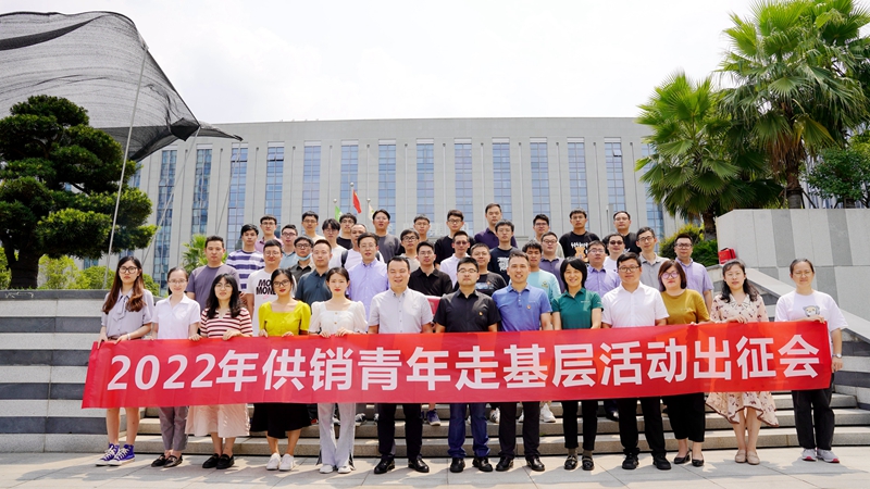浙農(nóng)股份開展&ldquo;供銷青年走基層&rdquo;活動(dòng)