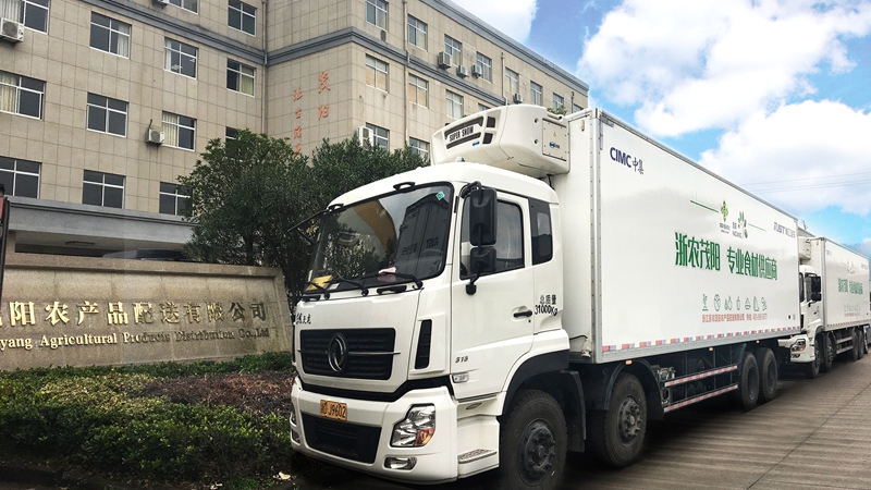 浙農茂陽入選2022年全國商貿物流重點聯(lián)系企業(yè)名單