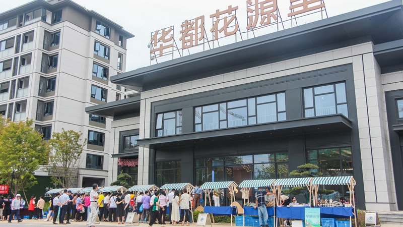 衢州華都黨支部共富聯(lián)盟開展&ldquo;共富鄰禮節(jié)&rdquo;活動