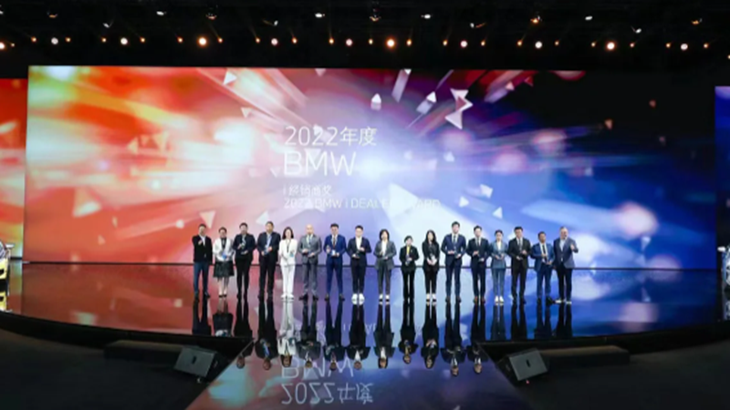 金昌、金誠(chéng)下屬4S店榮獲多項(xiàng)BMW經(jīng)銷商榮譽(yù)