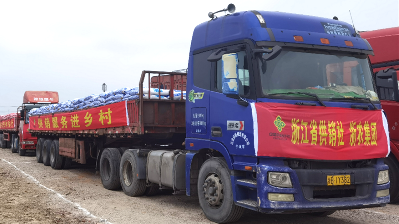 浙農(nóng)：農(nóng)資科技下鄉(xiāng)，助力春耕備耕