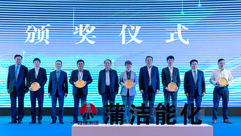 明日控股榮獲蒲潔能化&ldquo;金牌客戶&rdquo;稱號