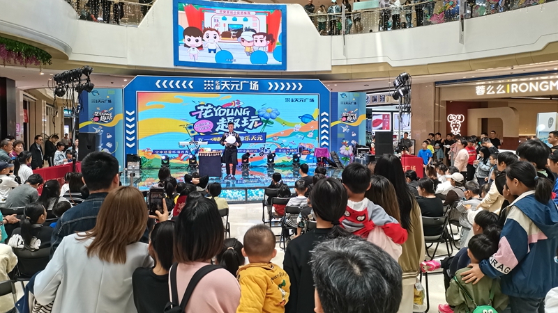 樂清華都天元廣場(chǎng)&ldquo;五一&middot;花YOUNG趣玩&rdquo;活動(dòng)精彩落幕