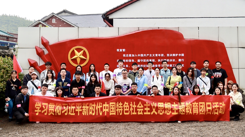 集團第二團支部開展&ldquo;五四精神傳薪火，主題教育進行時&rdquo;主題團日活動