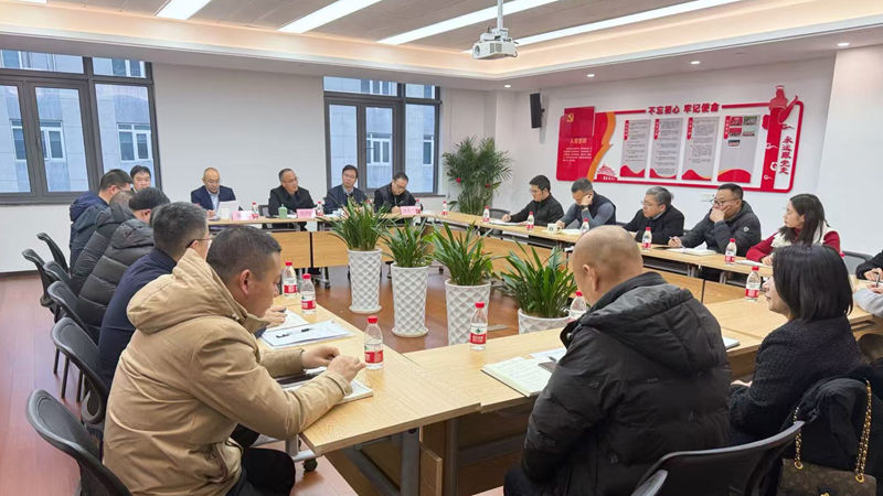 浙農(nóng)實(shí)業(yè)黨支部召開2024年度組織生活會(huì)