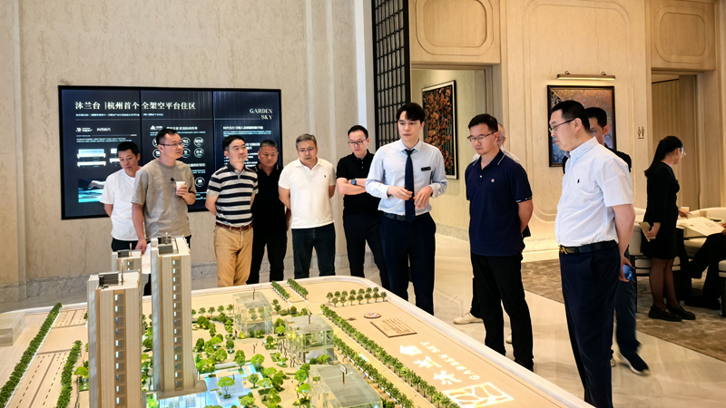 浙農(nóng)實(shí)業(yè)專題研討住宅新規(guī)