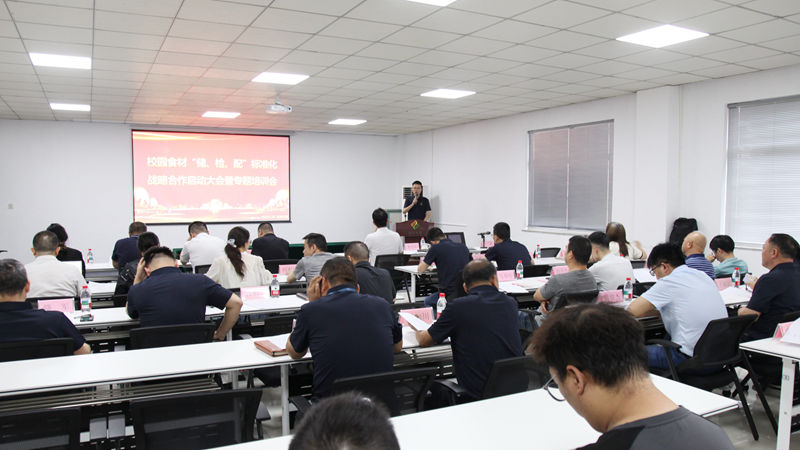 浙農(nóng)華盛：以&ldquo;儲(chǔ)檢配&rdquo;標(biāo)準(zhǔn)化守護(hù)學(xué)生餐桌安全