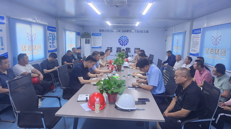 濟(jì)寧華都開(kāi)展國(guó)濱府&middot;璞悅半年度工地安全檢查