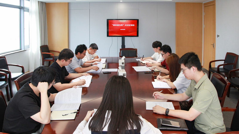 錘煉過(guò)硬作風(fēng)，激發(fā)青年擔(dān)當(dāng) 集團(tuán)團(tuán)委組織開(kāi)展&ldquo;青年話作風(fēng)&rdquo;學(xué)習(xí)大討論活動(dòng)