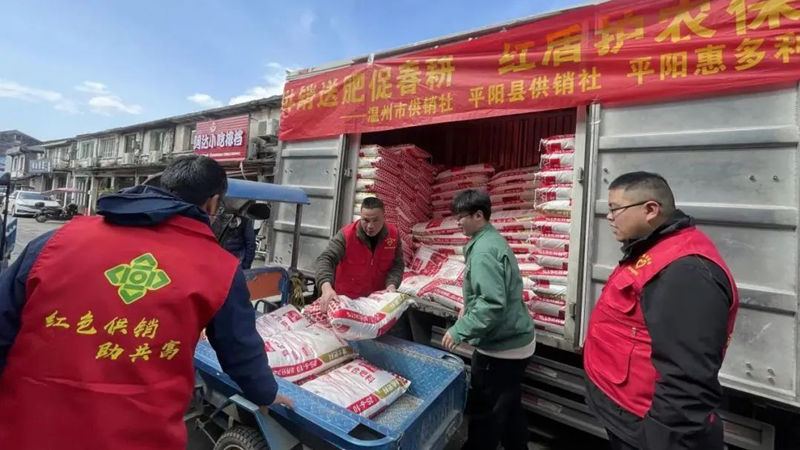 系統(tǒng)合作 | 秉承初心使命 夯實(shí)農(nóng)資流通主陣地