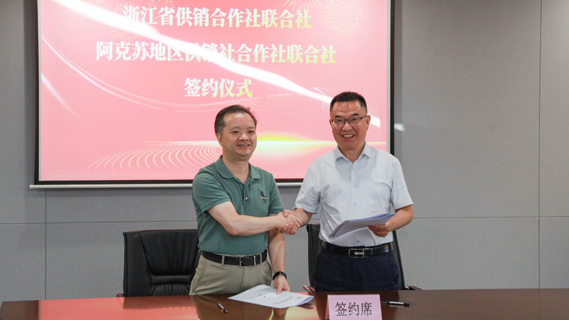 新疆維吾爾自治區(qū)供銷合作社考察組調(diào)研浙農(nóng)