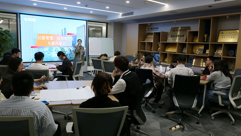 明日控股舉辦&ldquo;AI新智慧&rdquo;頭腦風(fēng)暴會