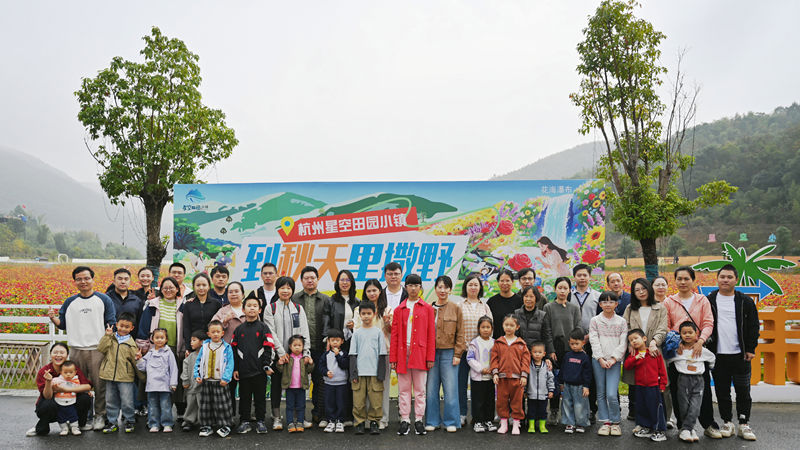 浙農(nóng)文化節(jié)丨體驗農(nóng)趣 樂享豐收&ldquo;秋收幫稻忙&rdquo;親子活動成功舉辦